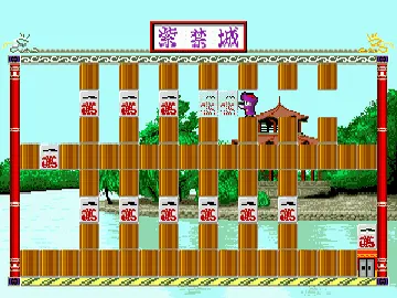 Shikinjou (Japan) screen shot game playing